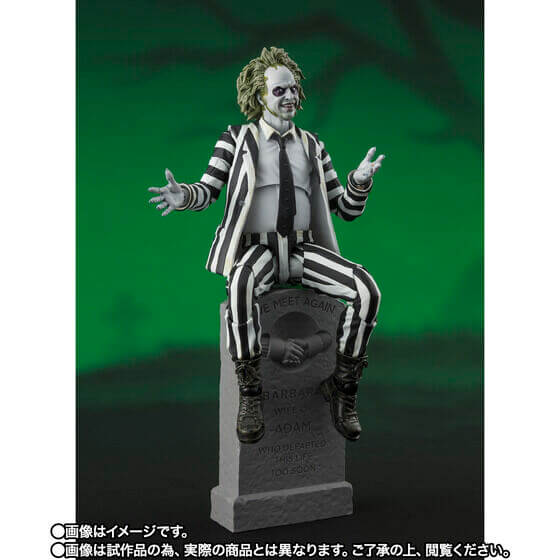 S.H.FIGUARTS Beetlejuice (Beetlejuice)
