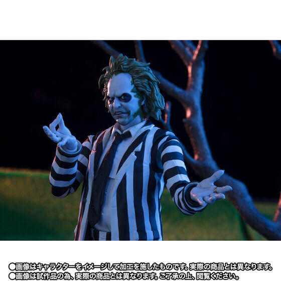S.H.FIGUARTS Beetlejuice (Beetlejuice)