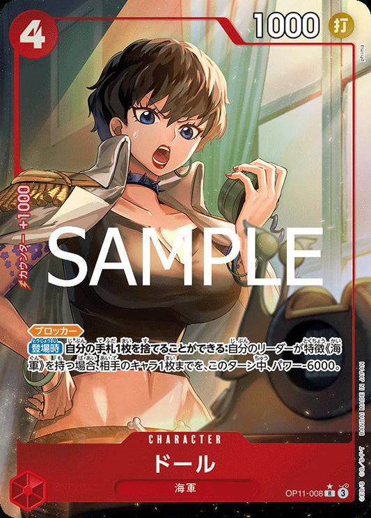 Doll [Alternate Art] OP11-008