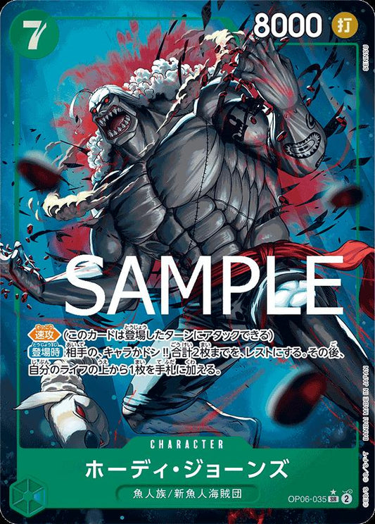 Hody Jones [Alternate Art PRB01] OP06-035