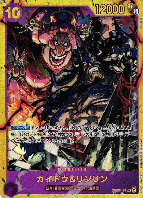 Kaido & Linlin OP08-119