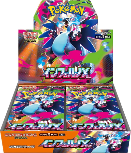 Inferno X - Pokémon TCG M2 Japanese Booster Box