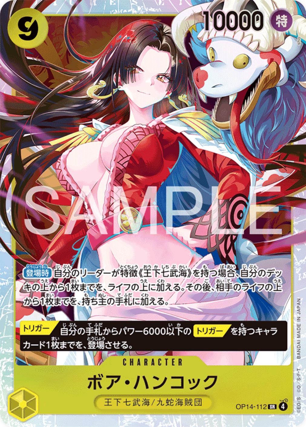 Boa Hancock OP14-112