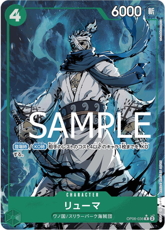 Ryuma [Alternate Art PRB01] OP06-036