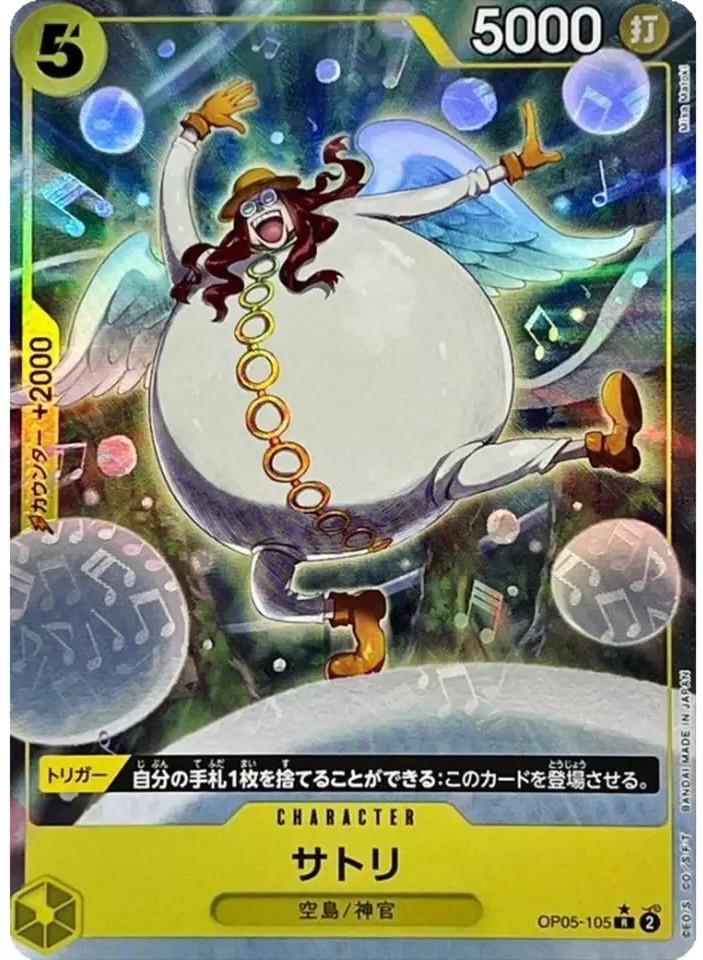 Satori [Full Art PRB01] OP05-105