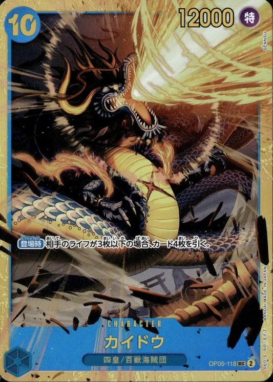 Kaido [PRB01] OP05-118 One Piece Japanese Awakening of the New Era