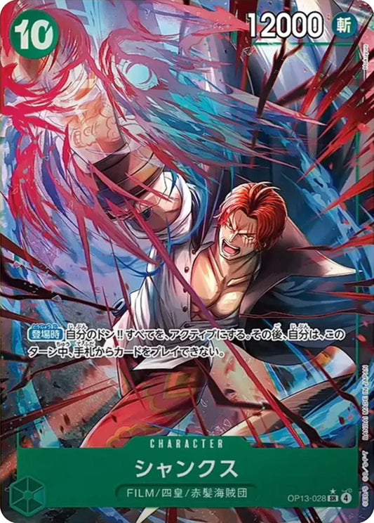 Shanks [Alternate Art] OP13-028 - JPN