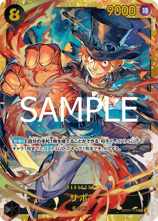 Sabo [PRB-02] OP07-118