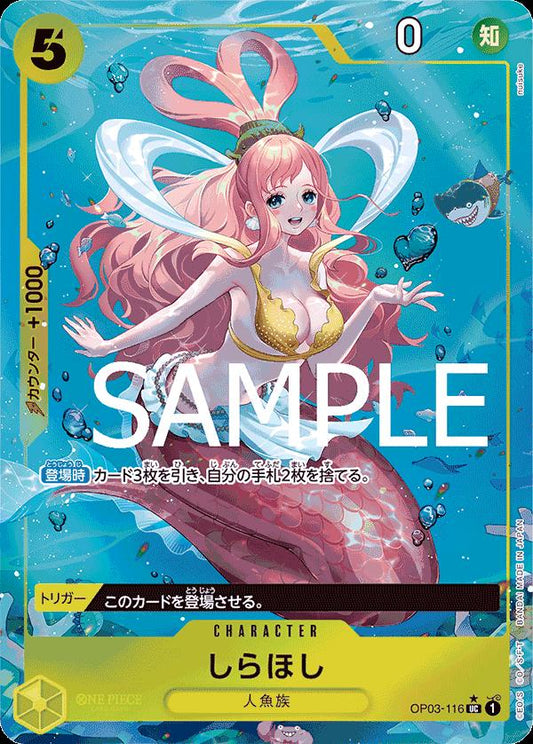 Shirahoshi [Full Art PRB01] OP03-116