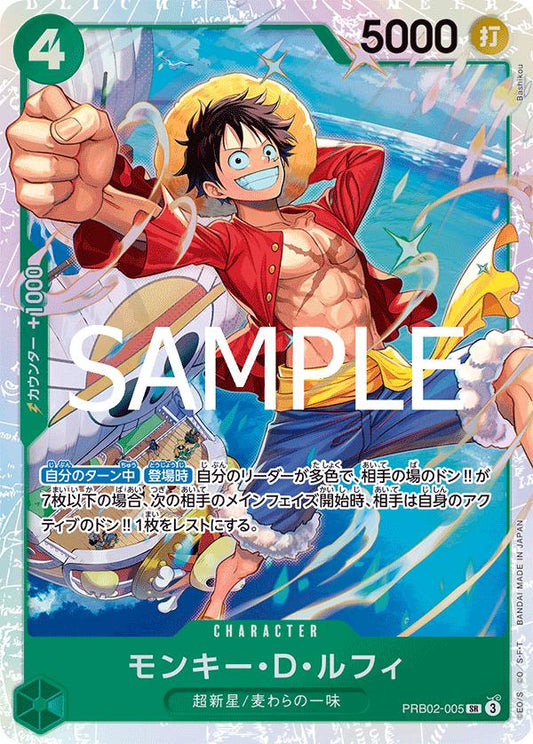 Monkey.D.Luffy PRB02-005