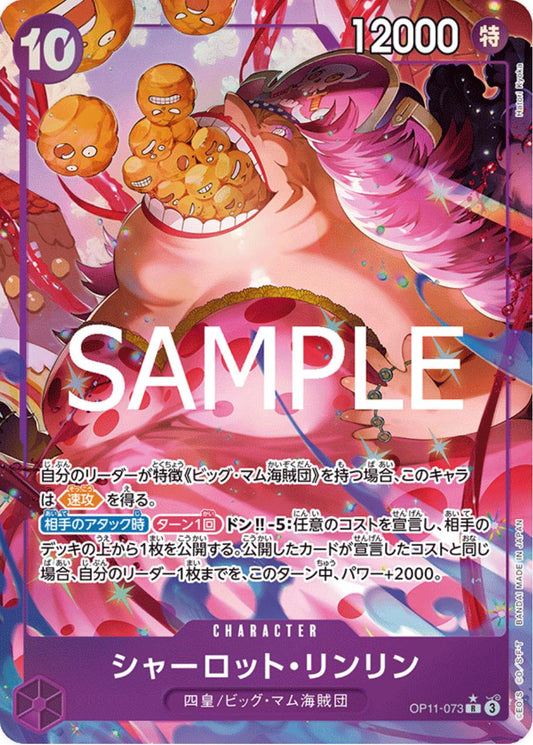 Charlotte Linlin [Alternate Art] OP11-073