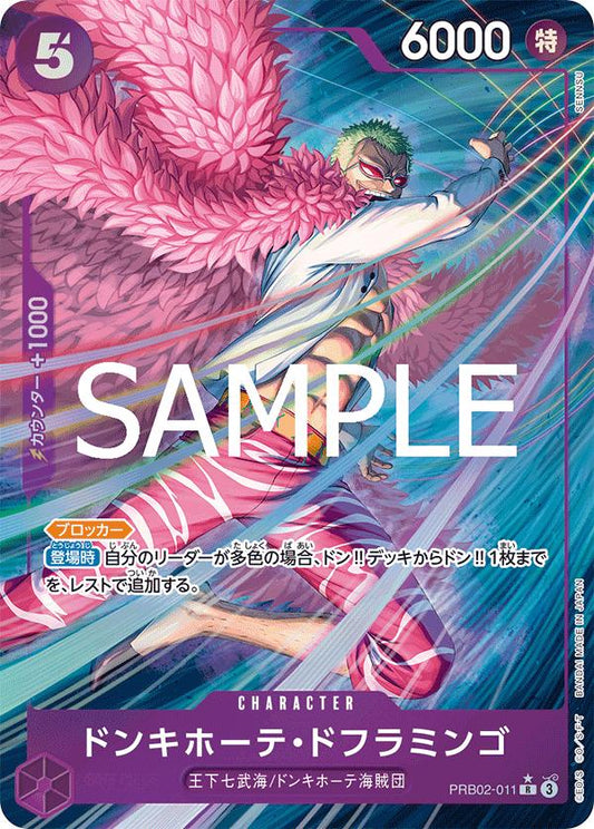 Donquixote Doflamingo [Alternate Art] PRB02-011