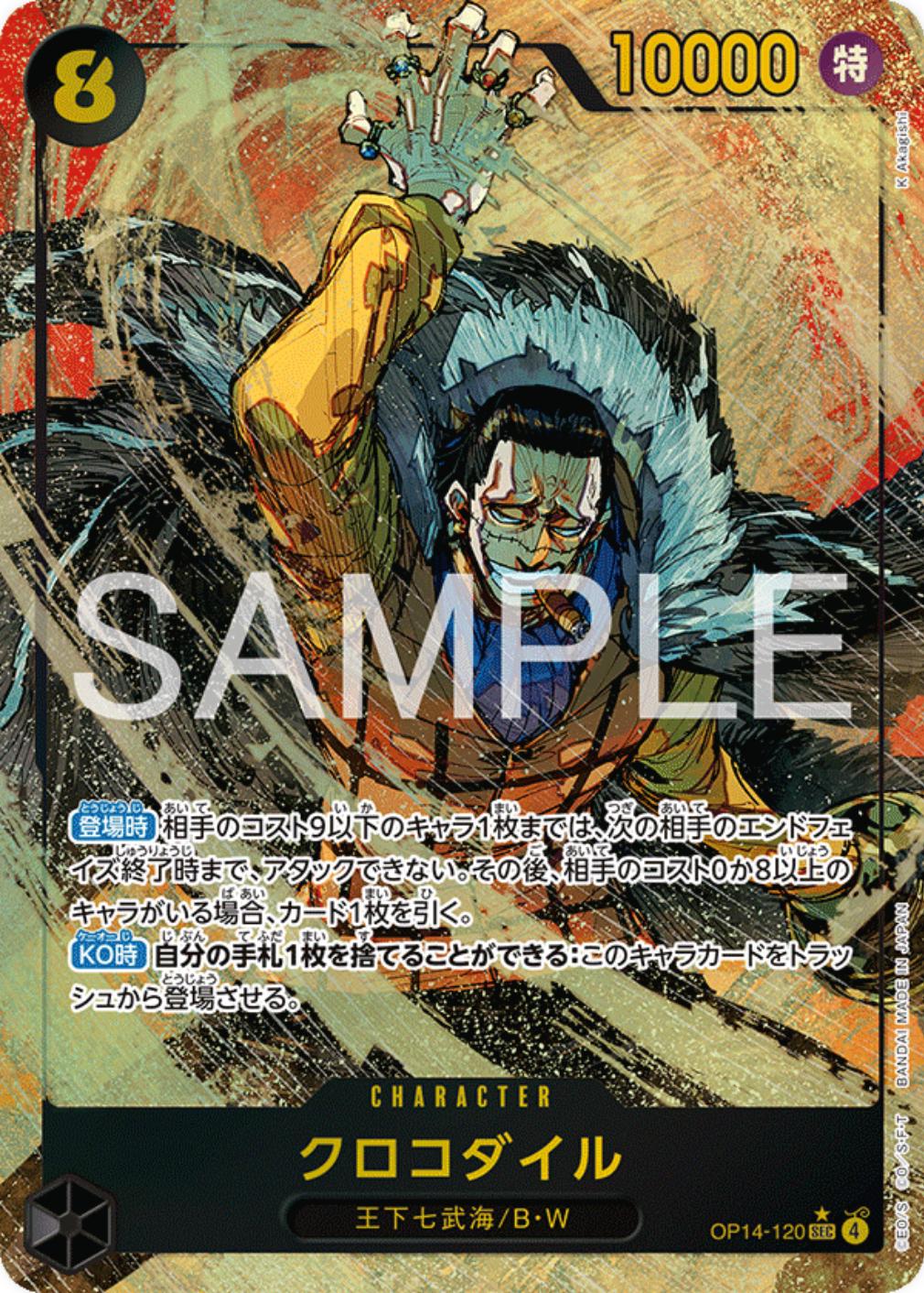 Crocodile [Alternate Art] OP14-120