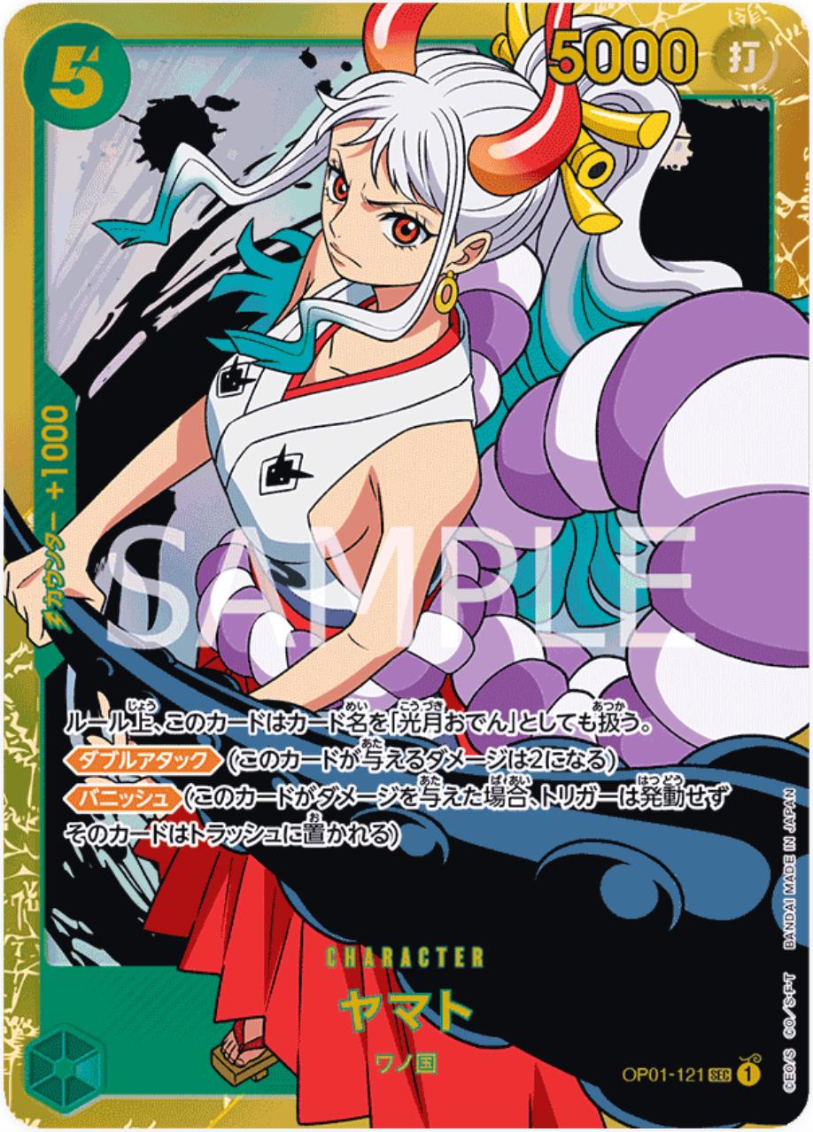 Yamato [PRB01] OP01-121 One Piece Japanese Romance Dawn