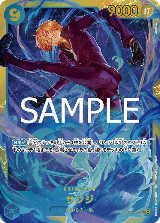 Sanji [PRB-02] OP06-119 One Piece Japanese Premium Booster 2