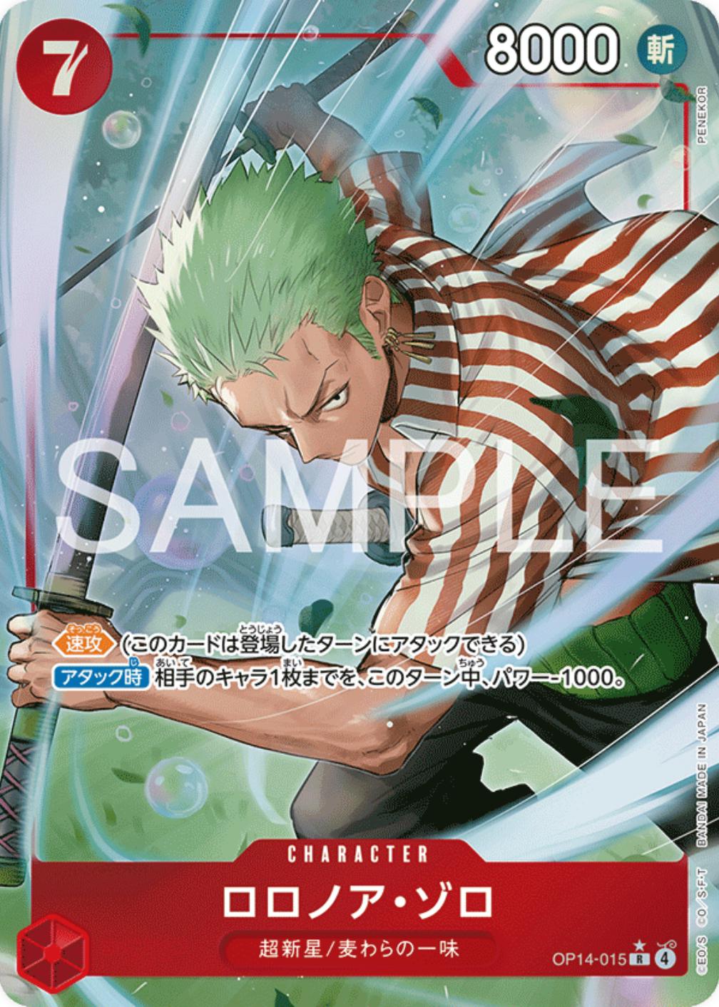 Roronoa Zoro [Alternate Art] OP14-015