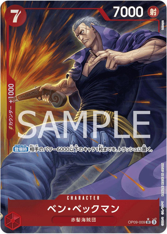 Benn.Beckman [Alternate Art] OP09-009