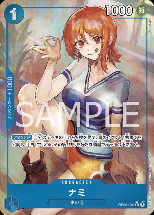 Nami [Alternate Art] OP09-050