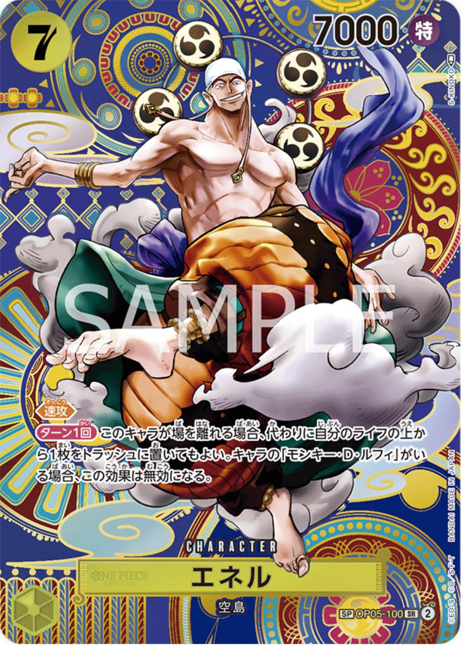 Enel [SP] OP05-100