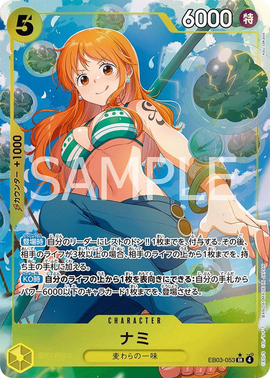 Nami [Alternate Art] EB03-053