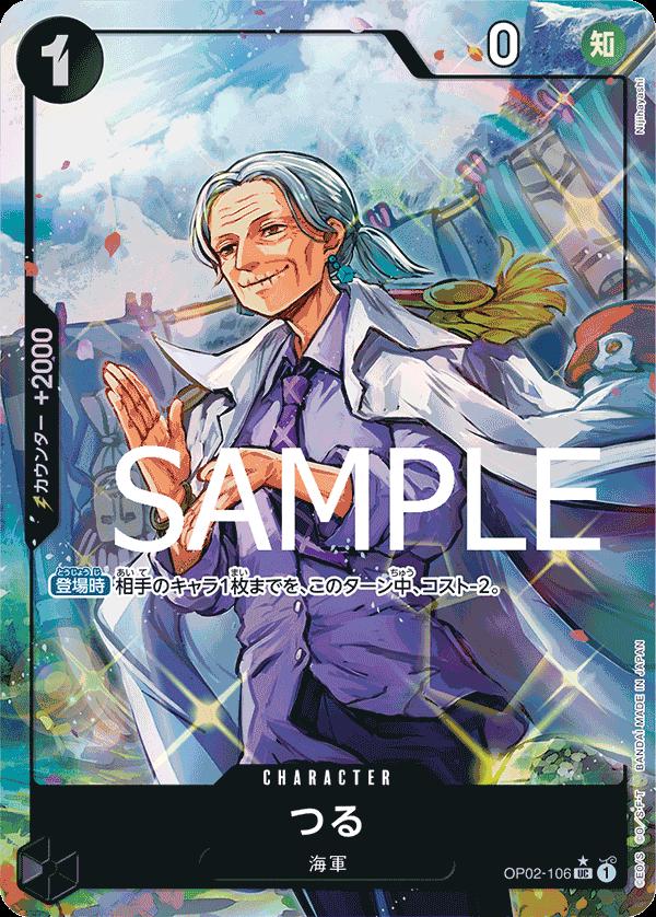 Tsuru [Full Art PRB01] OP02-106