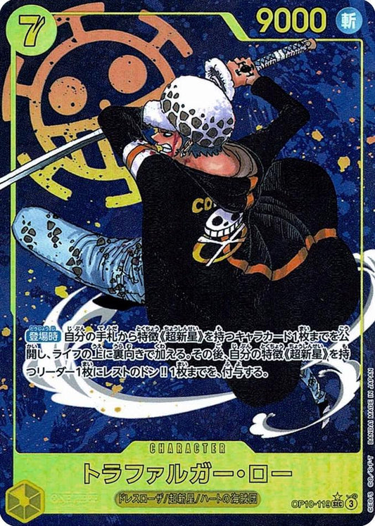 Trafalgar Law [Alternate Art] OP10-119