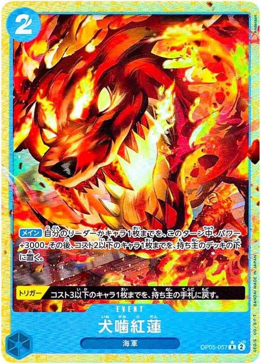 Hound Blaze [Alternate Art PRB01] OP05-057