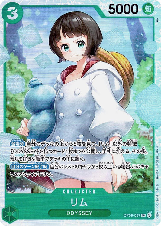 Lim [Foil] OP09-037