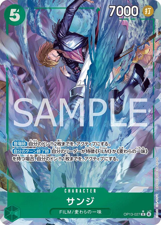 Sanji [Alternate Art] OP13-027 - JPN