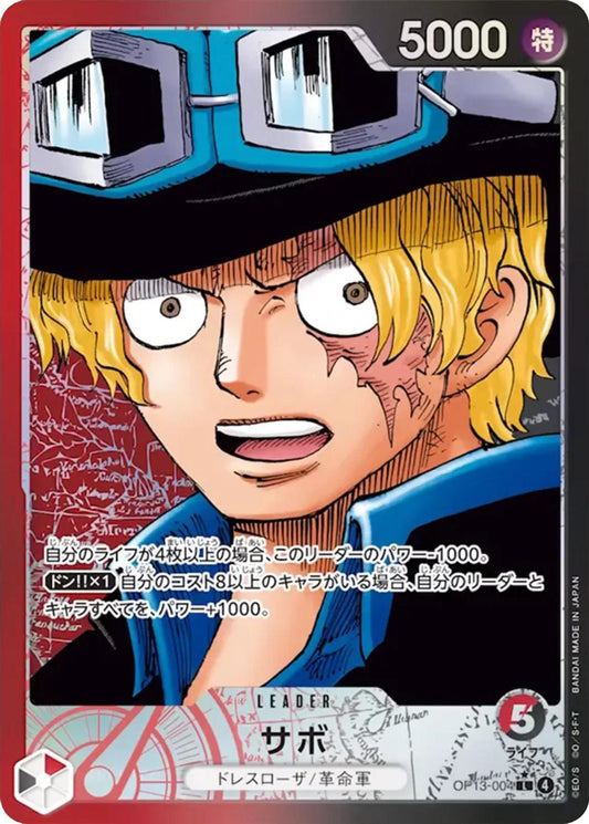 Sabo [Alternate Art] OP13-004