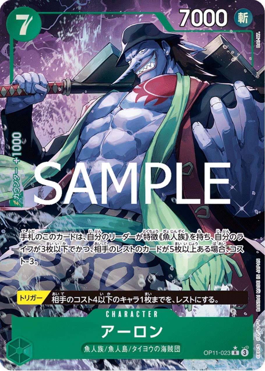 Arlong [Alternate Art] OP11-023 - JPN