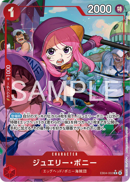 Jewelry Bonney [Alternate Art] EB04-002