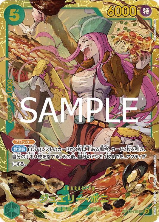 Jewelry Bonney OP12-118 - JPN