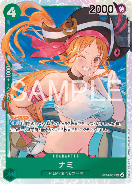 Nami OP14-031