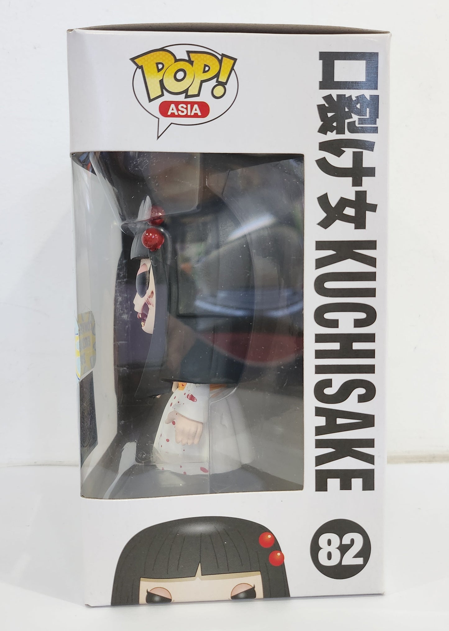 Asia - Kuchisake (Bloody) Pop! Vinyl #82