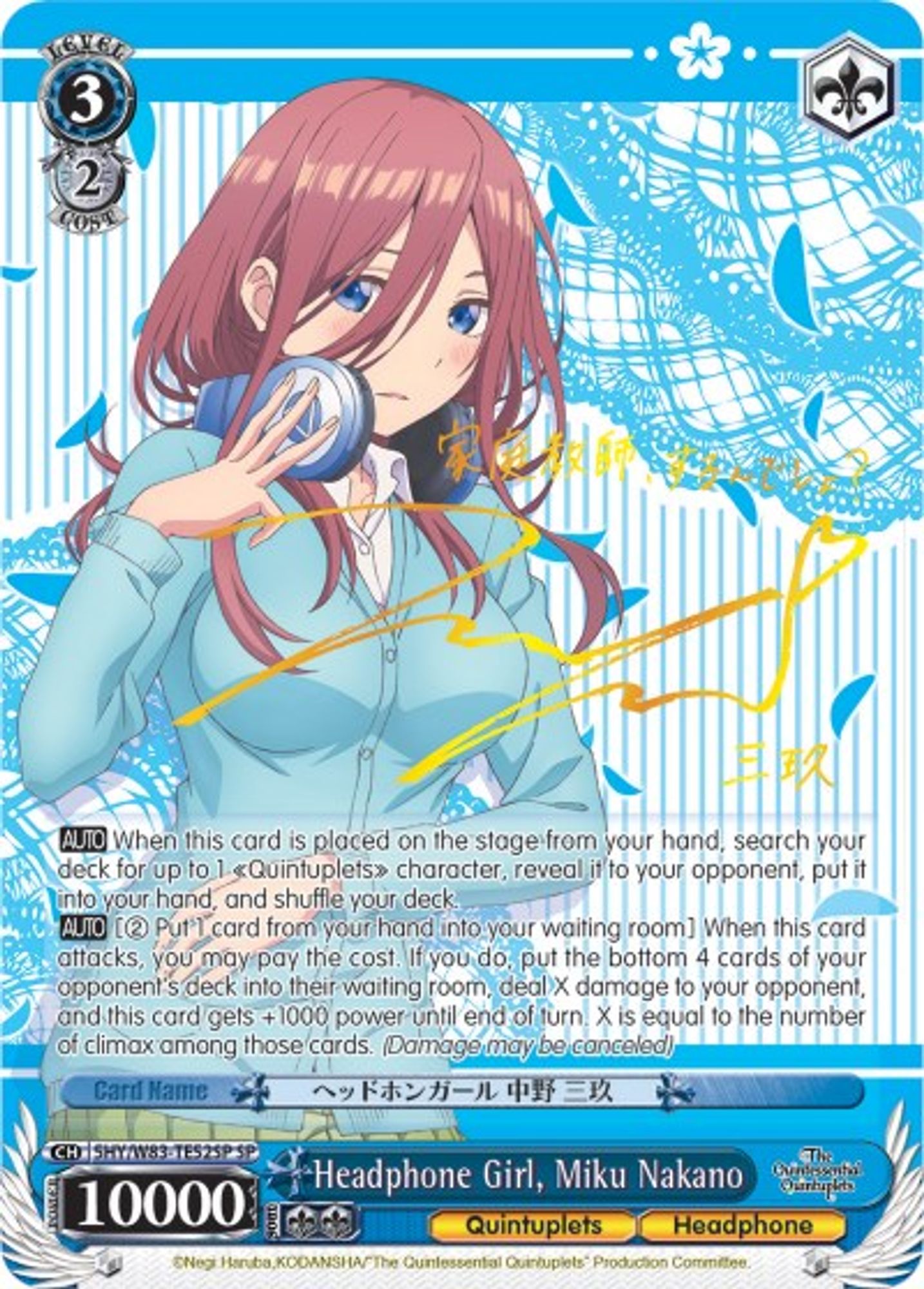 Headphone Girl, Miku Nakano (SP)