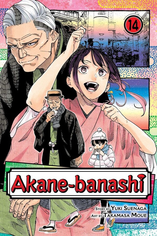 Akane-banashi; Vol. 14