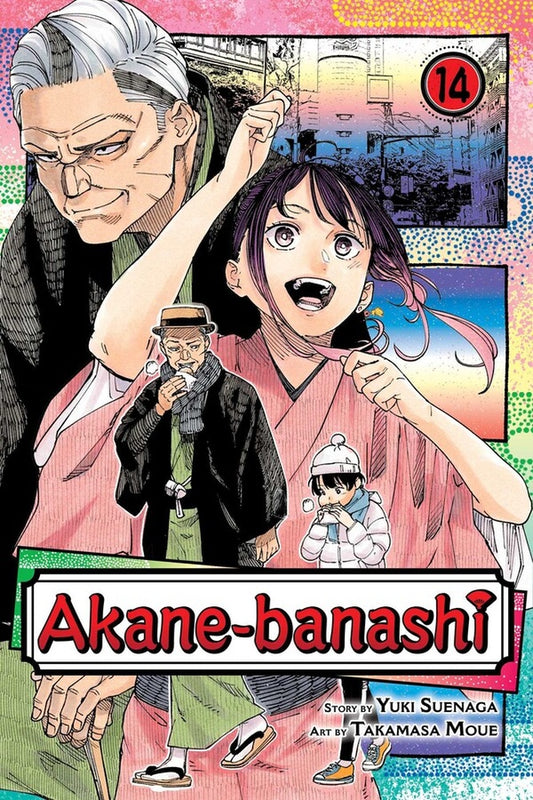 Akane-banashi; Vol. 14