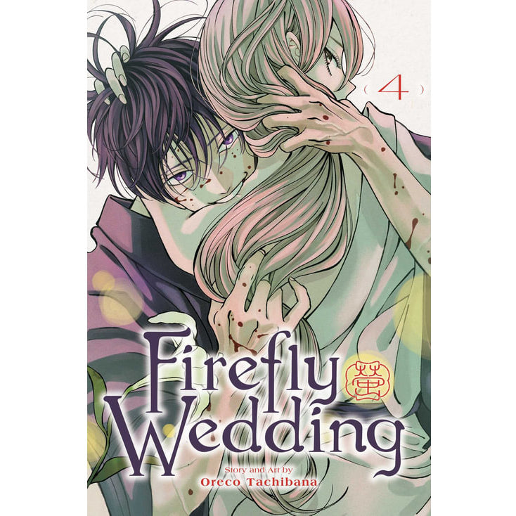 Firefly Wedding; Vol. 4