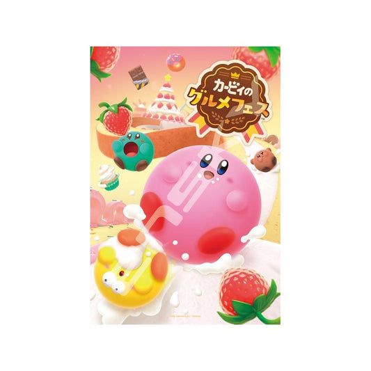 ENSKY - Jigsaw Puzzle - Kirby - KirbyÃ¢â‚¬â„¢s Dream Buffet