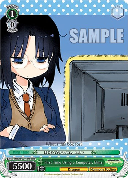 First Time Using a Computer, Elma (RRR)