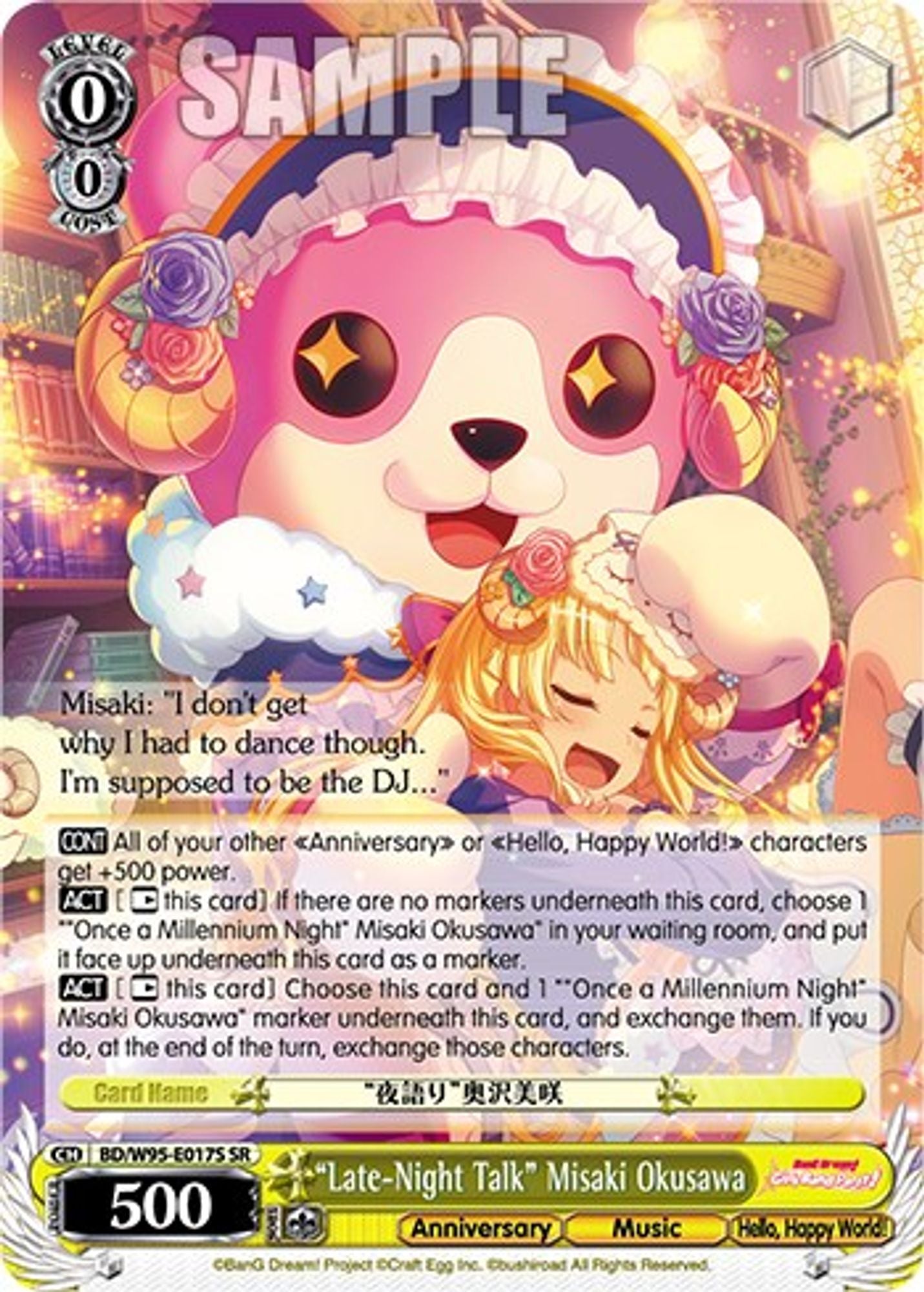 "Late-Night Talk" Misaki Okusawa (SR)