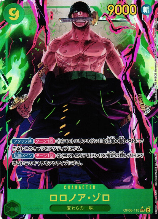 [ONE PIECE CARD GAME/[OP-06] Wings of the Captain]Roronoa Zoro OP06-118 Foil
