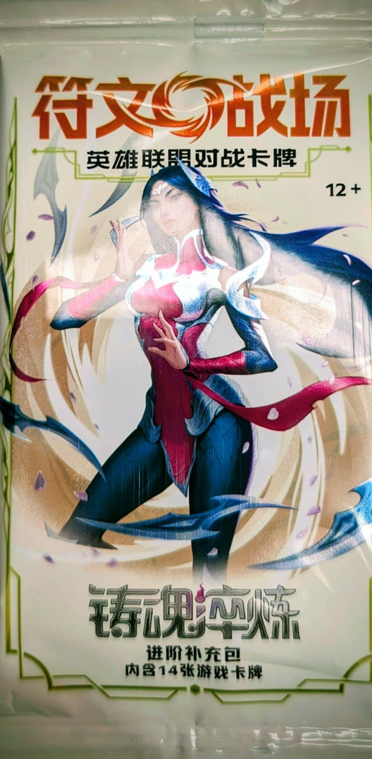 Riftbound League Of Legends Spiritforged Jumbo Booster Pack (Simplified Chinese)