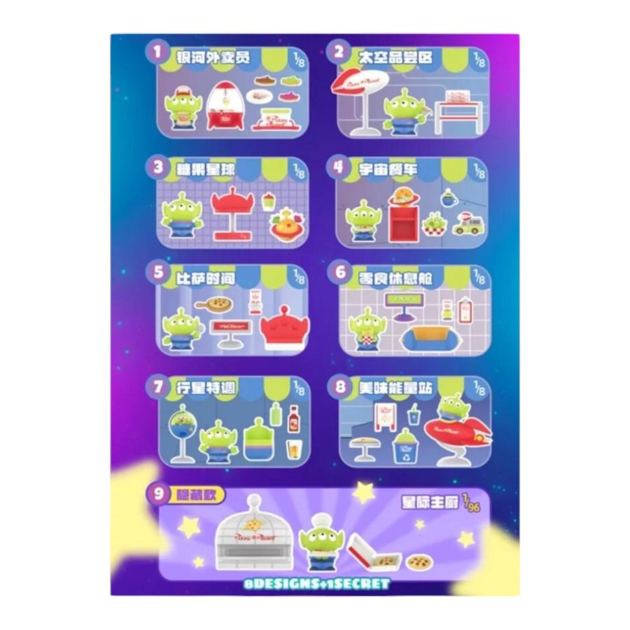 Toy Story - Alien's Pizza Planet Blind Box Figures (Display of 8)