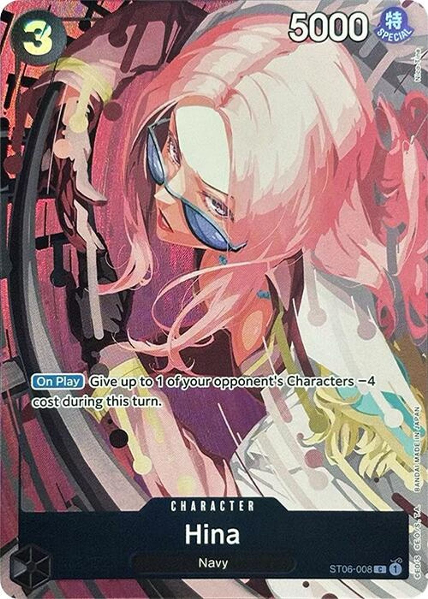 Hina (Premium Card Collection -Best Selection Vol. 2-)