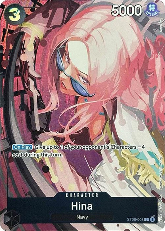 Hina (Premium Card Collection -Best Selection Vol. 2-)