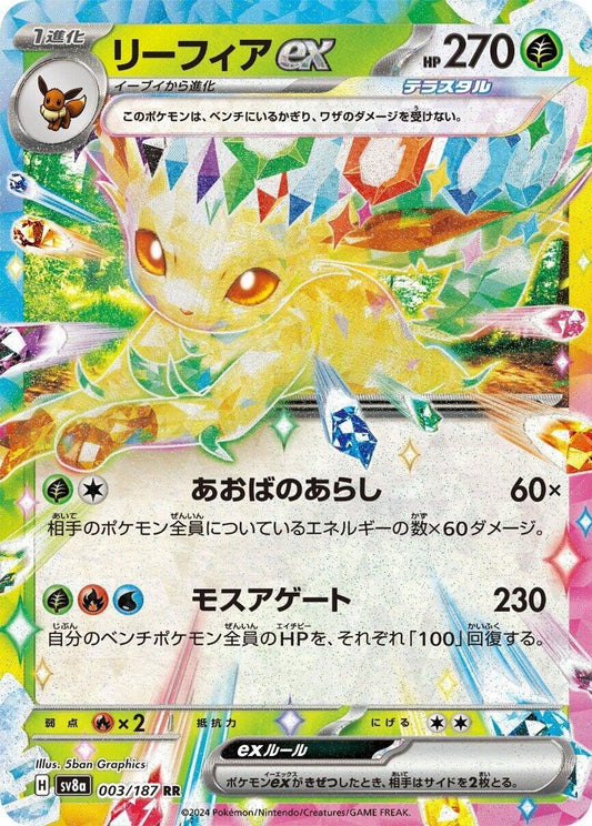Leafeon ex - 003/187