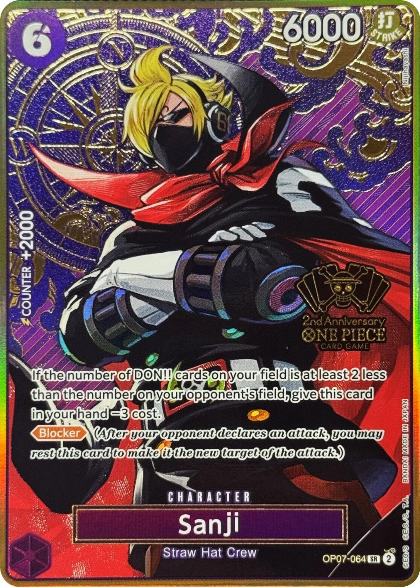 Sanji (One Piece Japanese Version 2nd Anniversary Set)