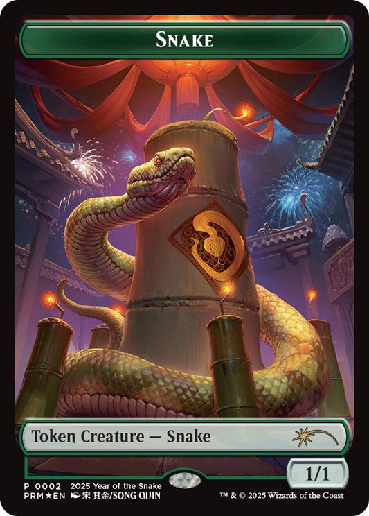 Snake Token (Year of the Snake 2025)